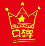 让口碑营销效果超赞，竟要靠这些技巧
