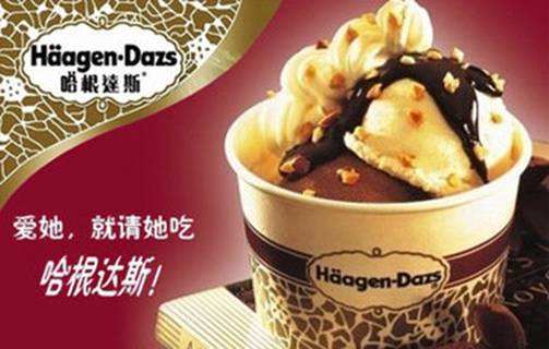 壹媒网品牌故事｜ 爱她，就带她去哈根达斯